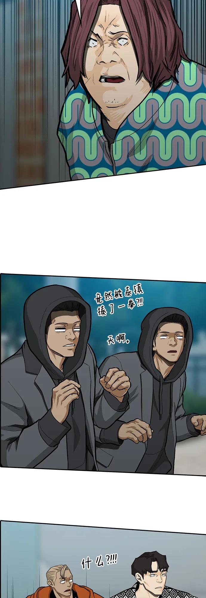 第84话50