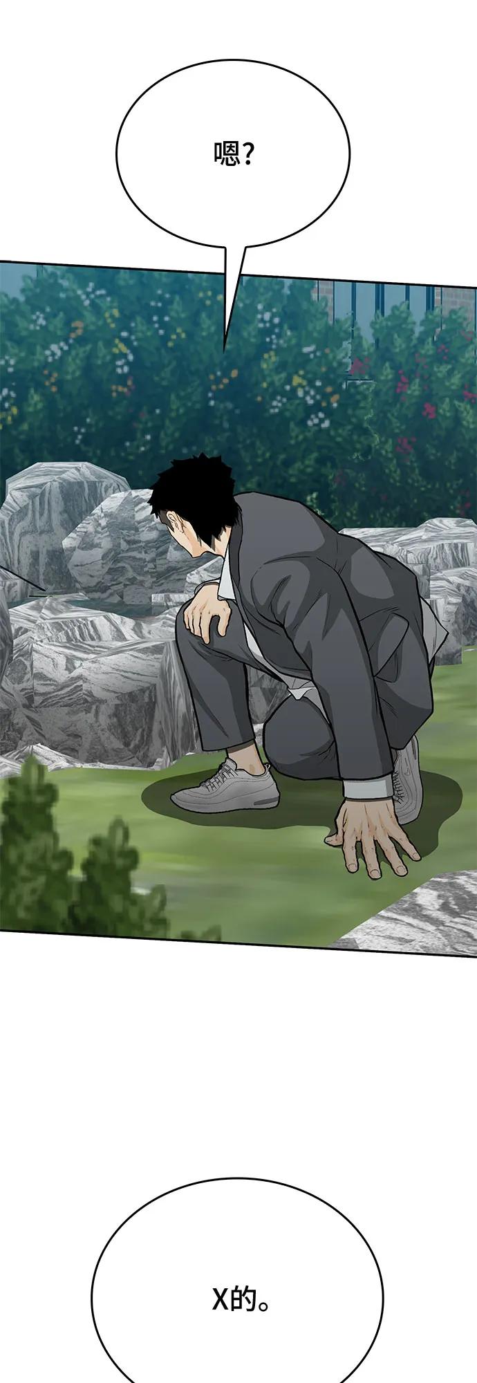 第84话52