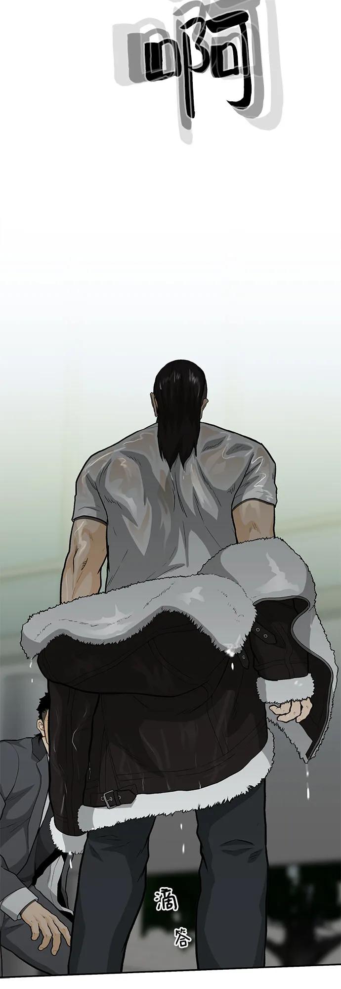 第84话54
