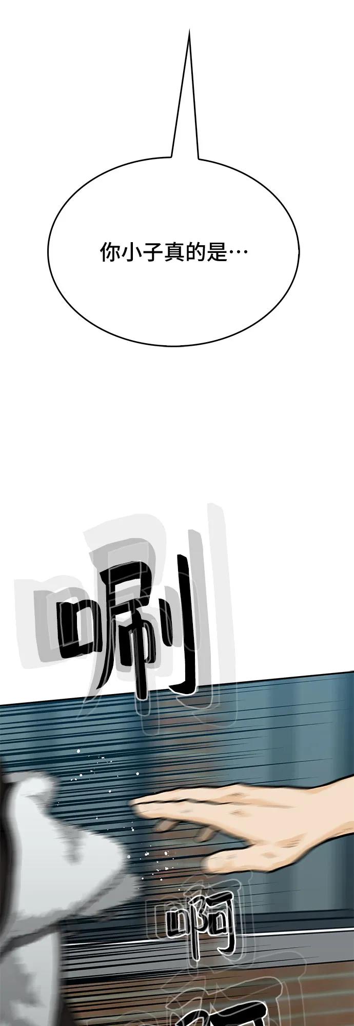 第84话55