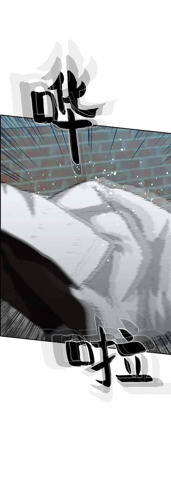 第84话57