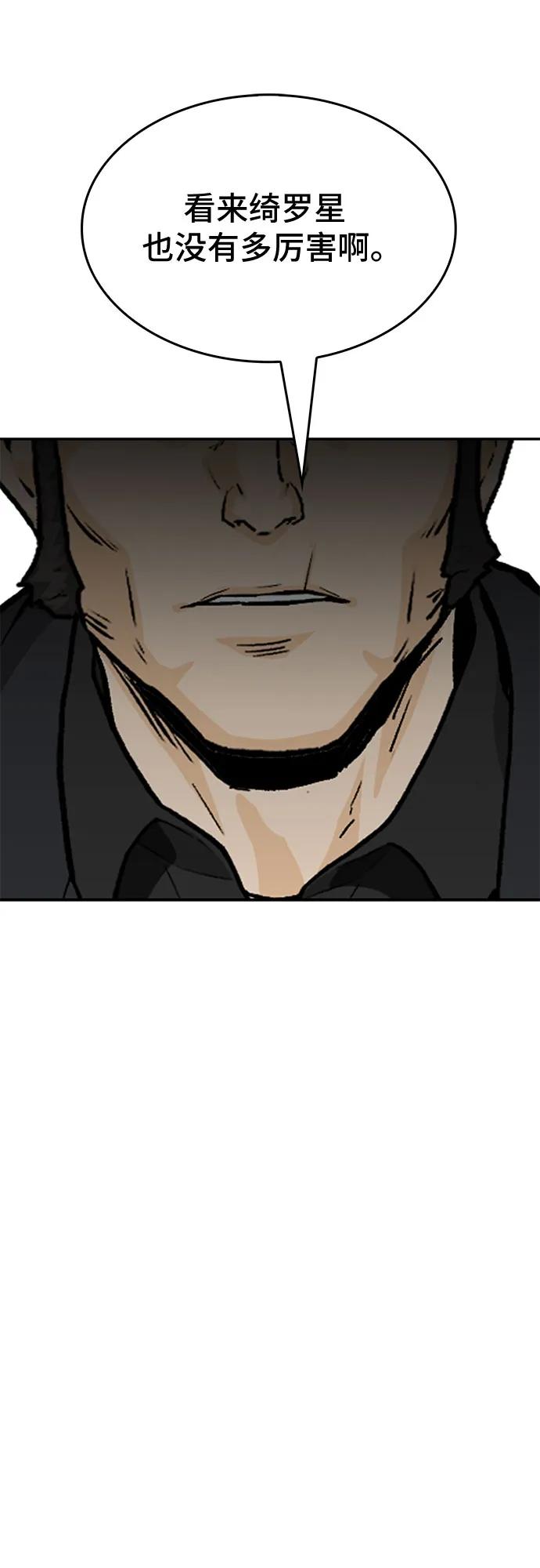 第84话63