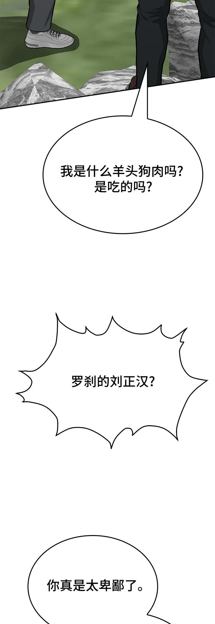 第84话65