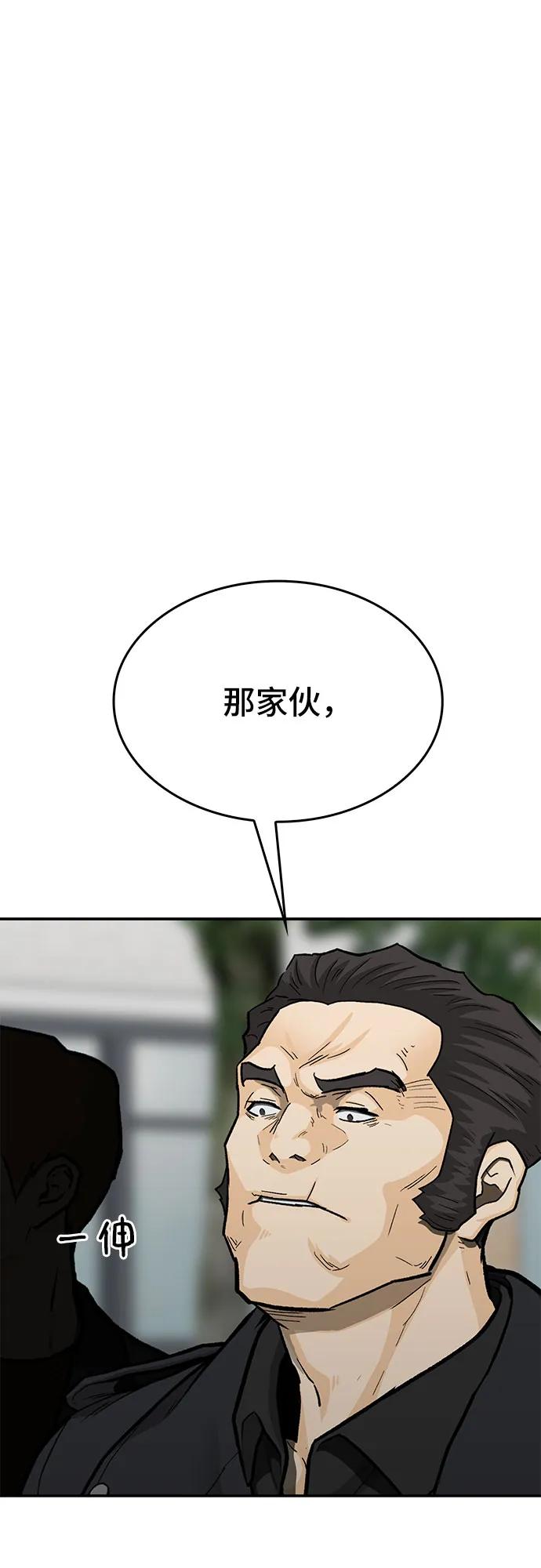 第84话69