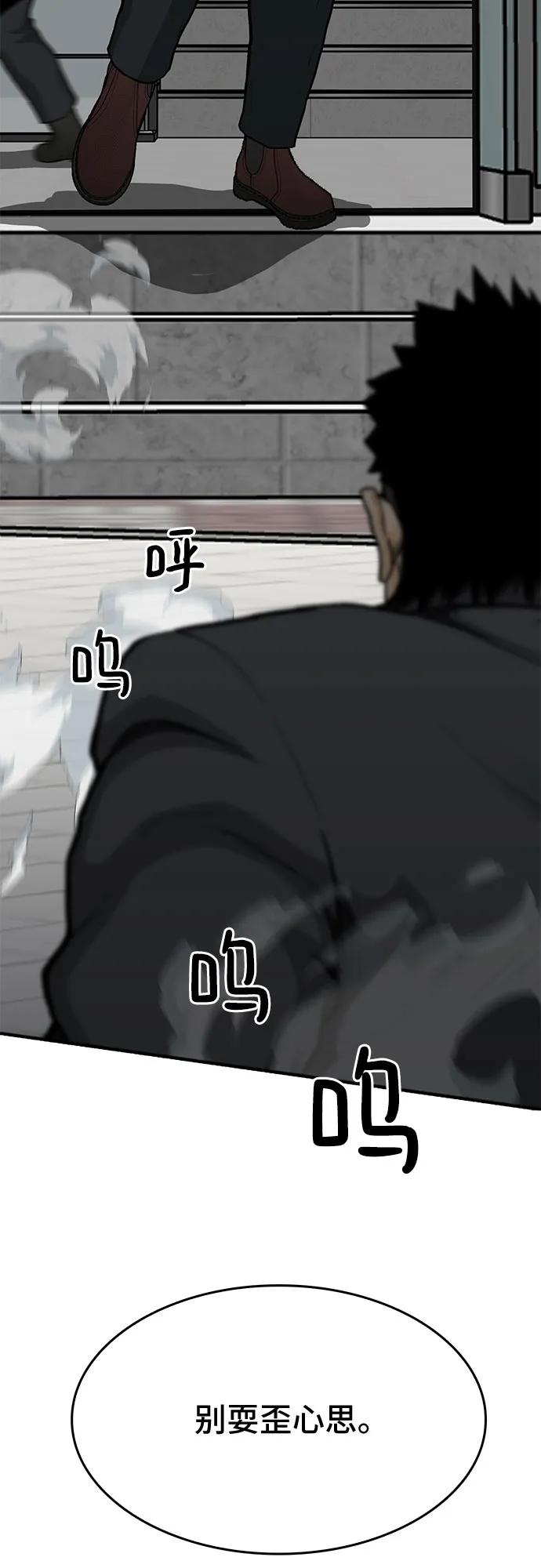 第84话7