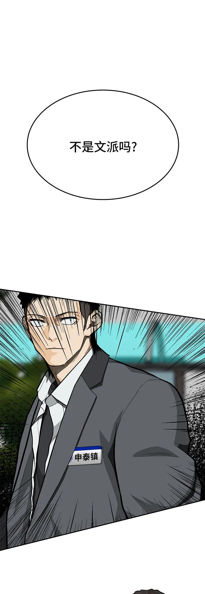 第84话70