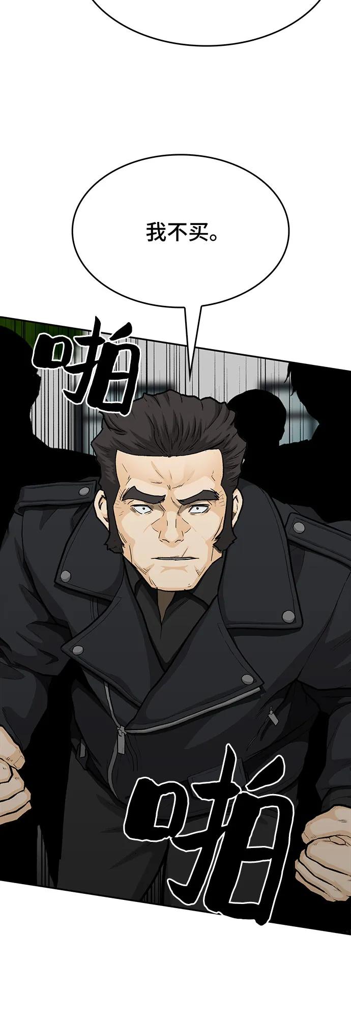 第84话75