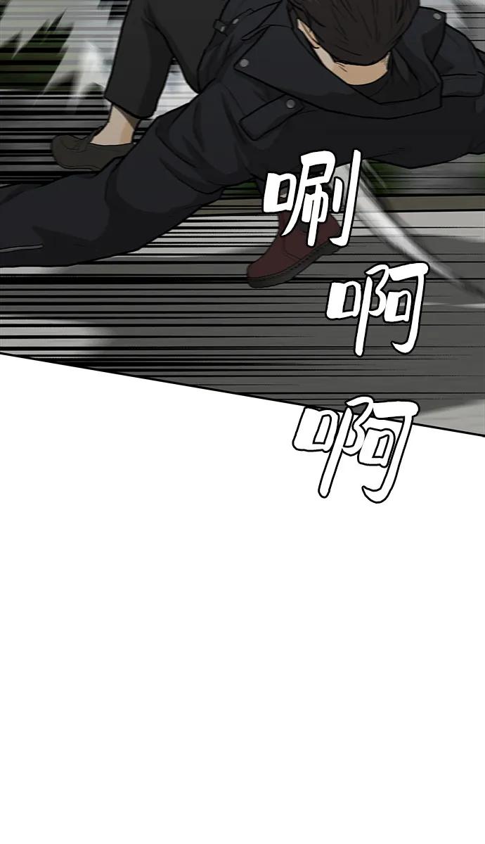 第84话77