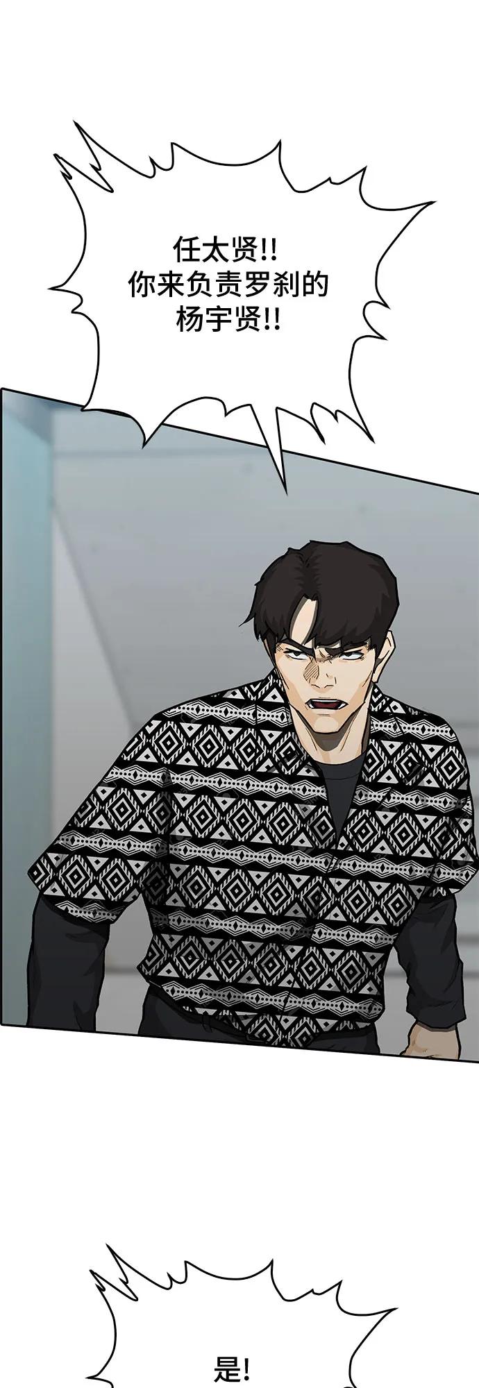 第84话78