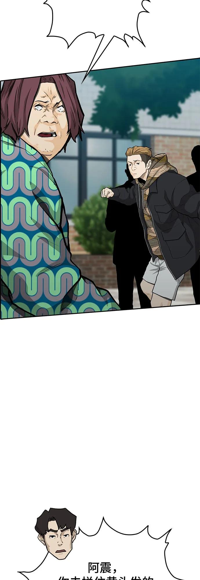 第84话79