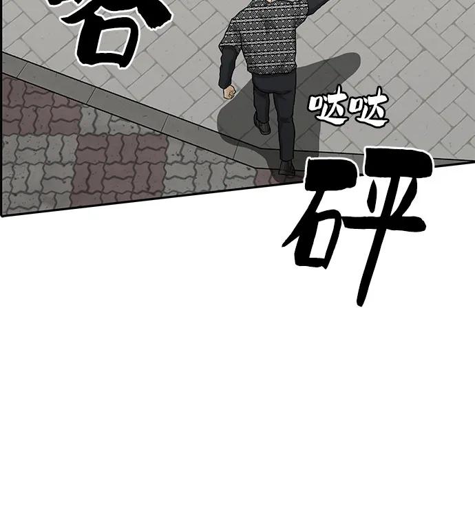 第84话82