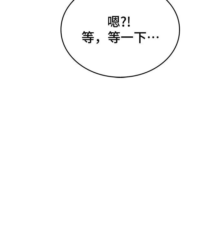 第84话87