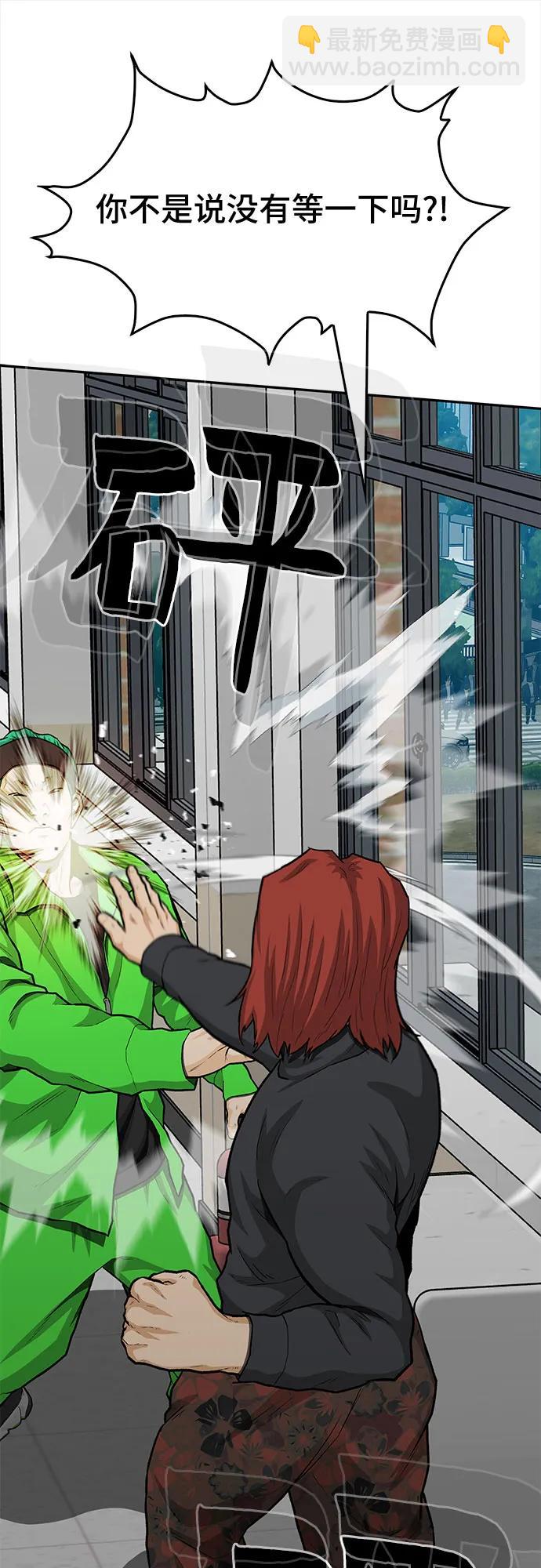第84话88