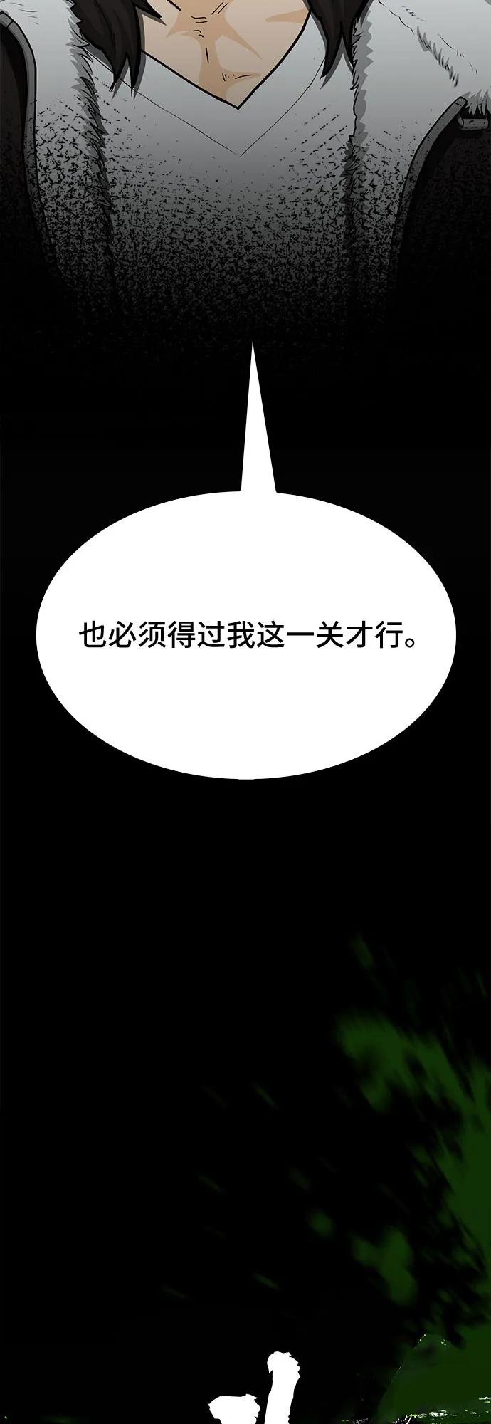 第84话9