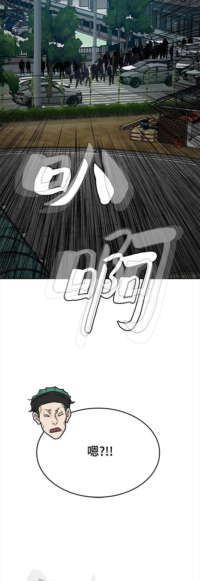 第84话90