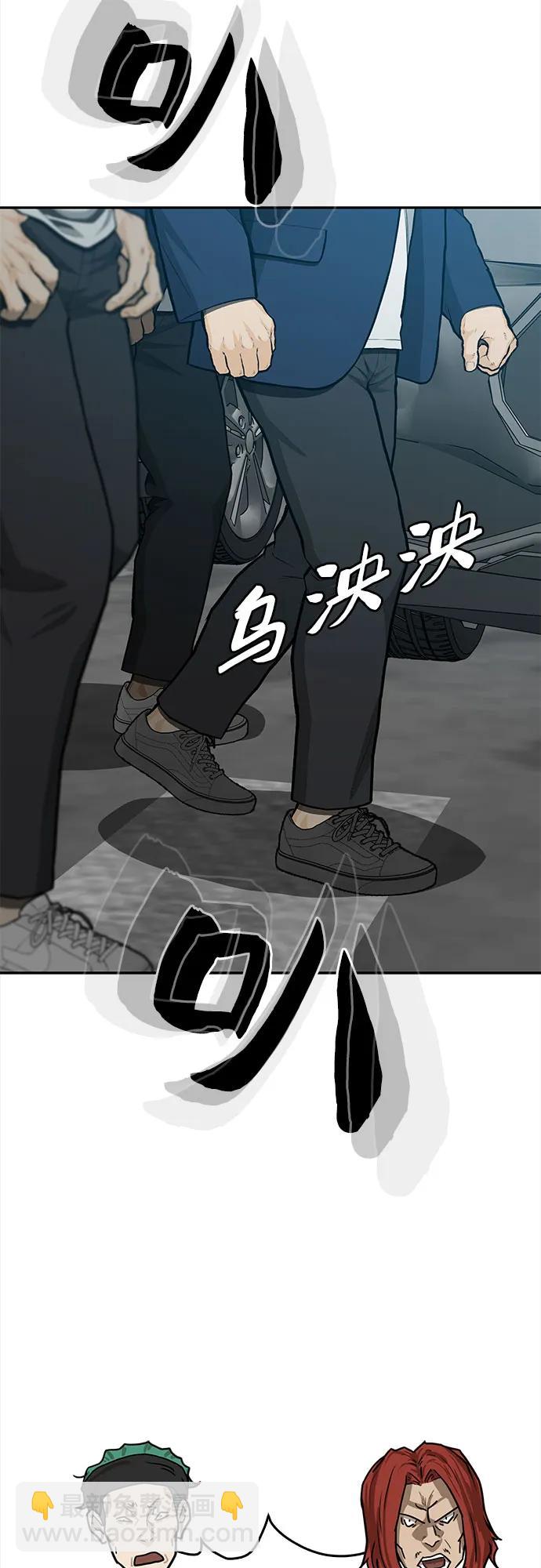 第84话91