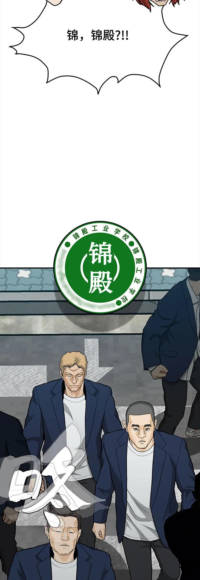 第84话92