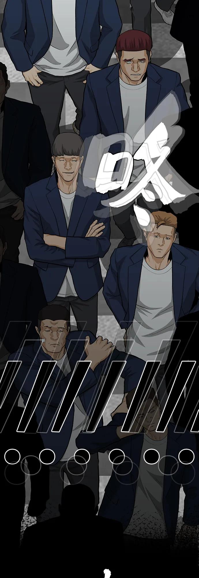 第84话93