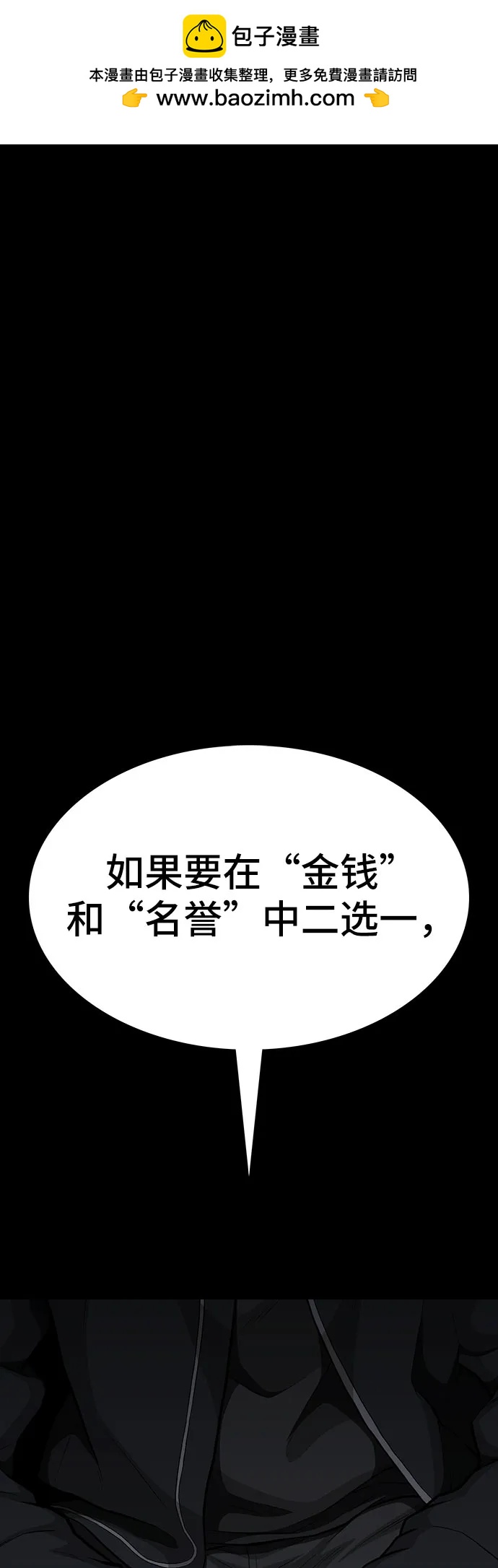 第85话1