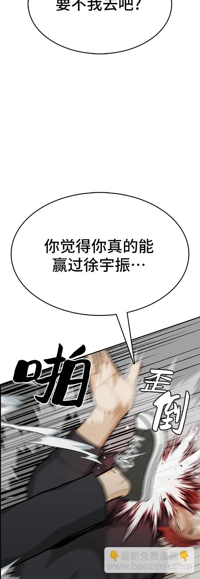 第85话105