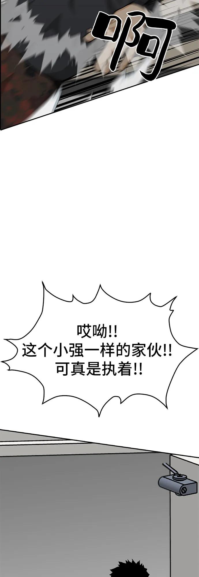第85话106