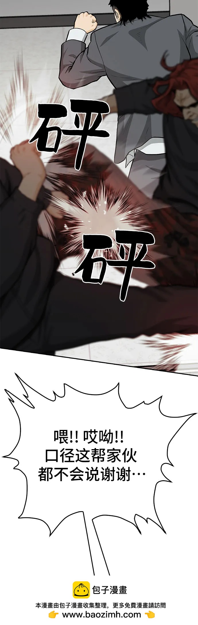 第85话107