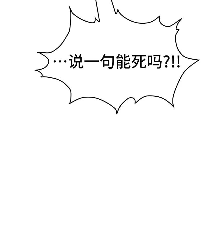 第85话108