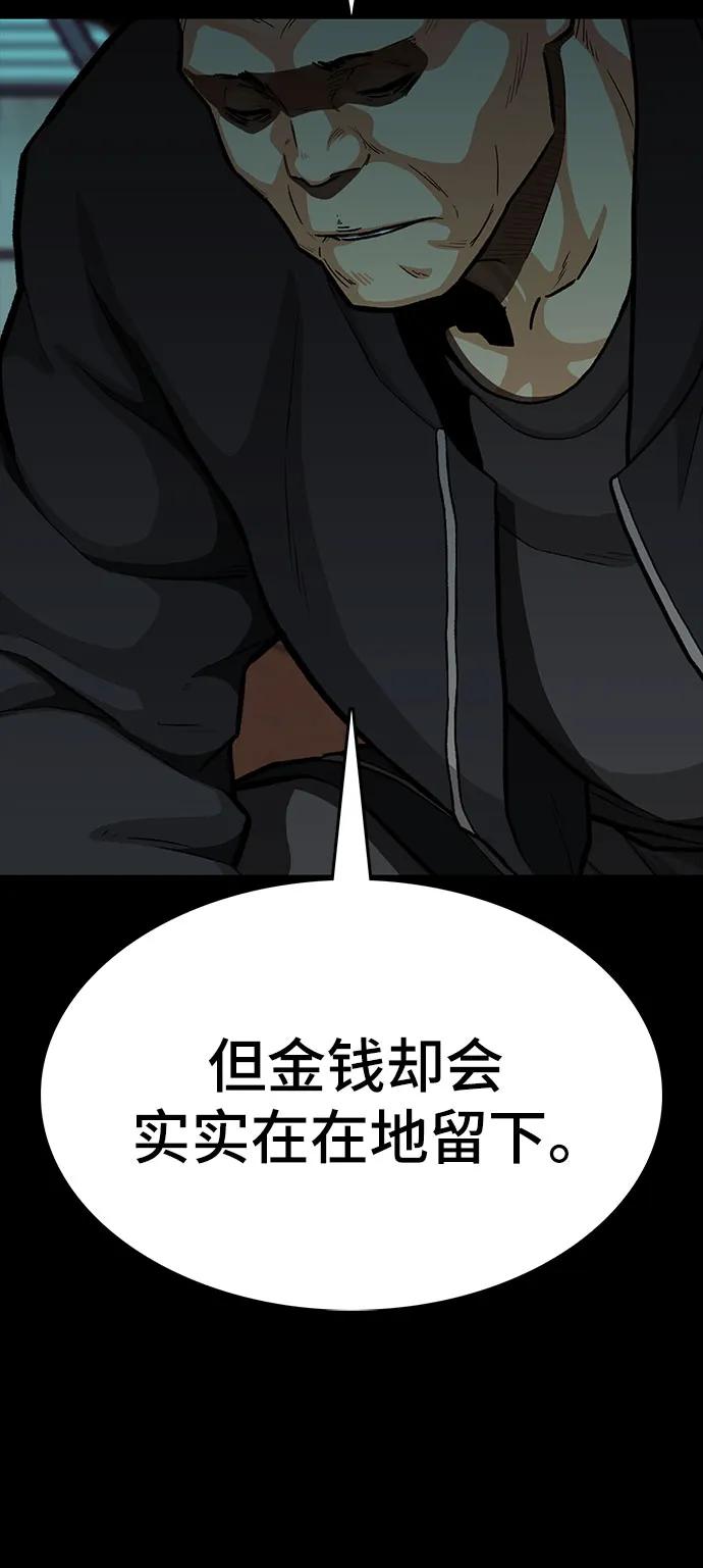 第85话11