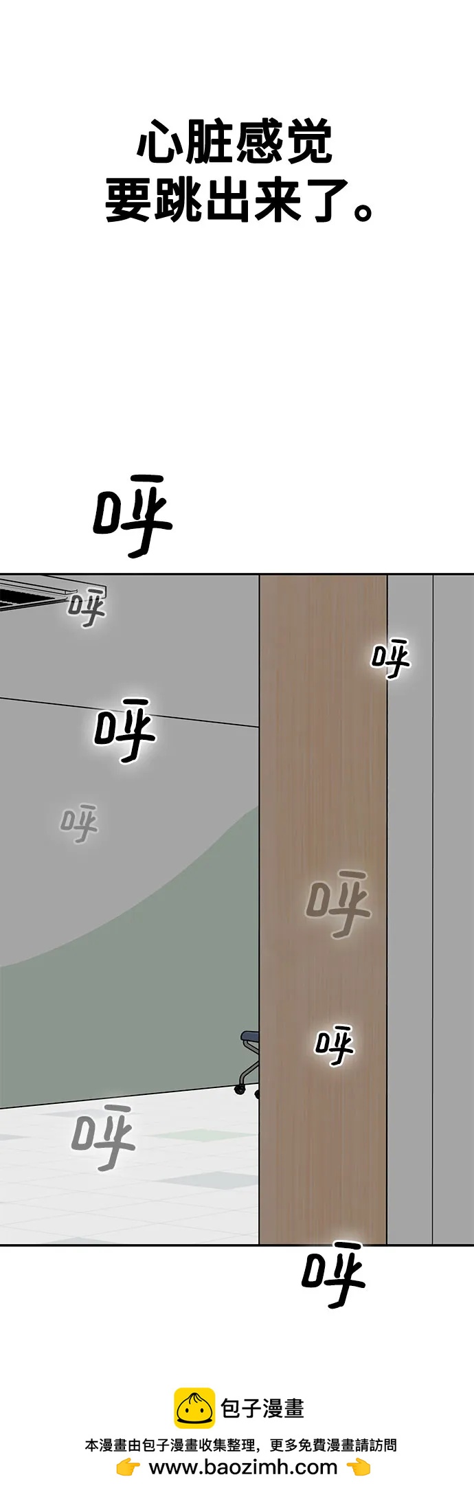第85话111