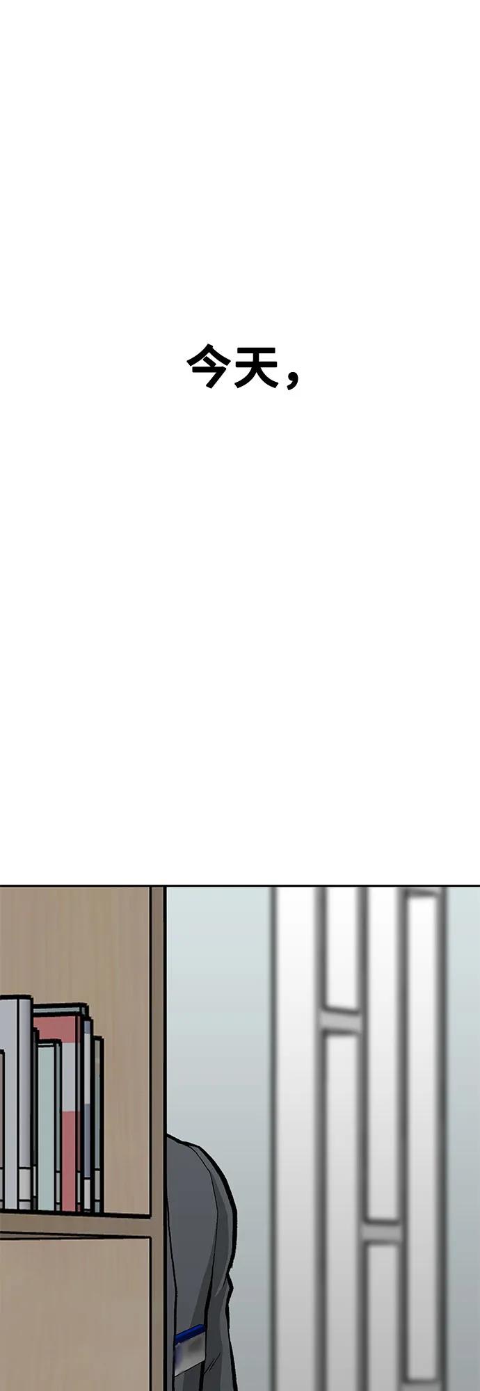 第85话112
