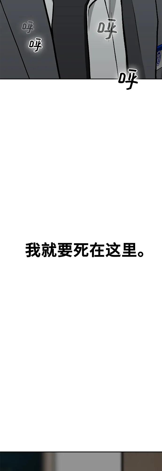 第85话116