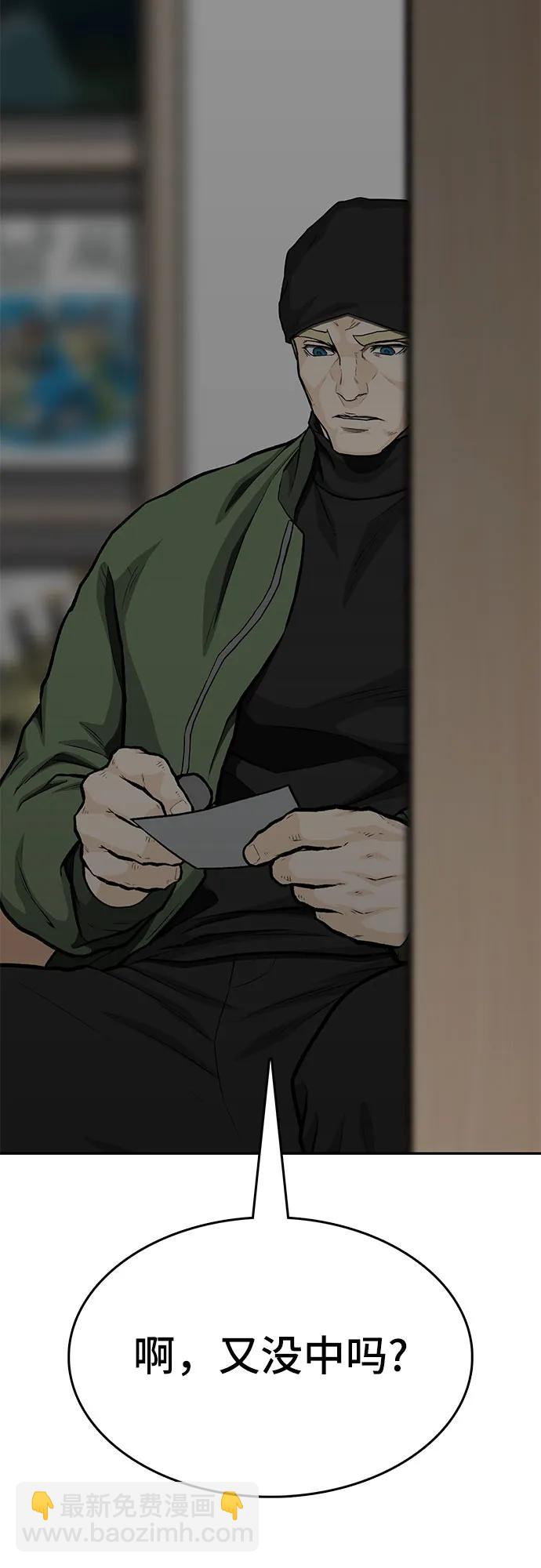 第85话117