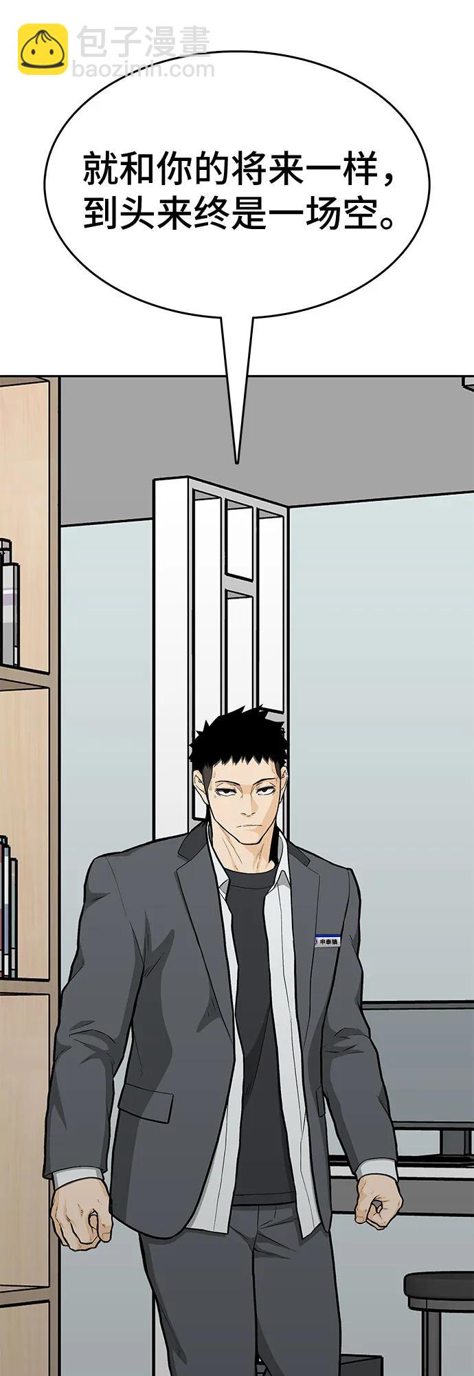 第85话119