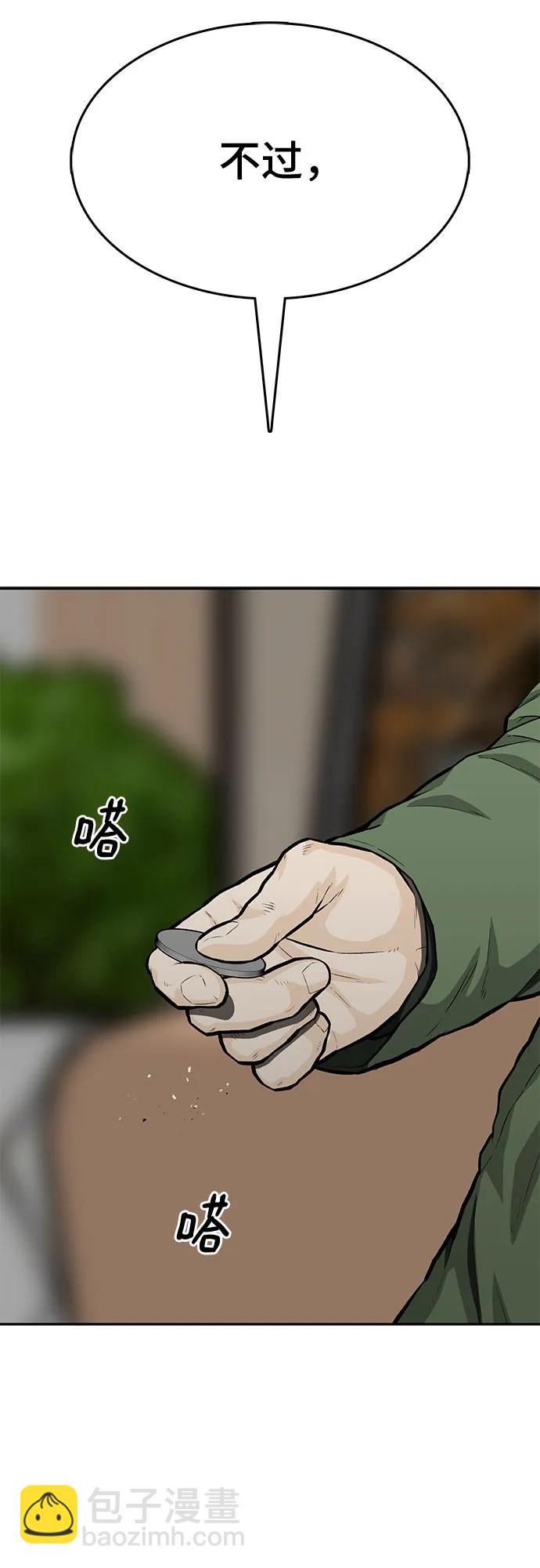 第85话122