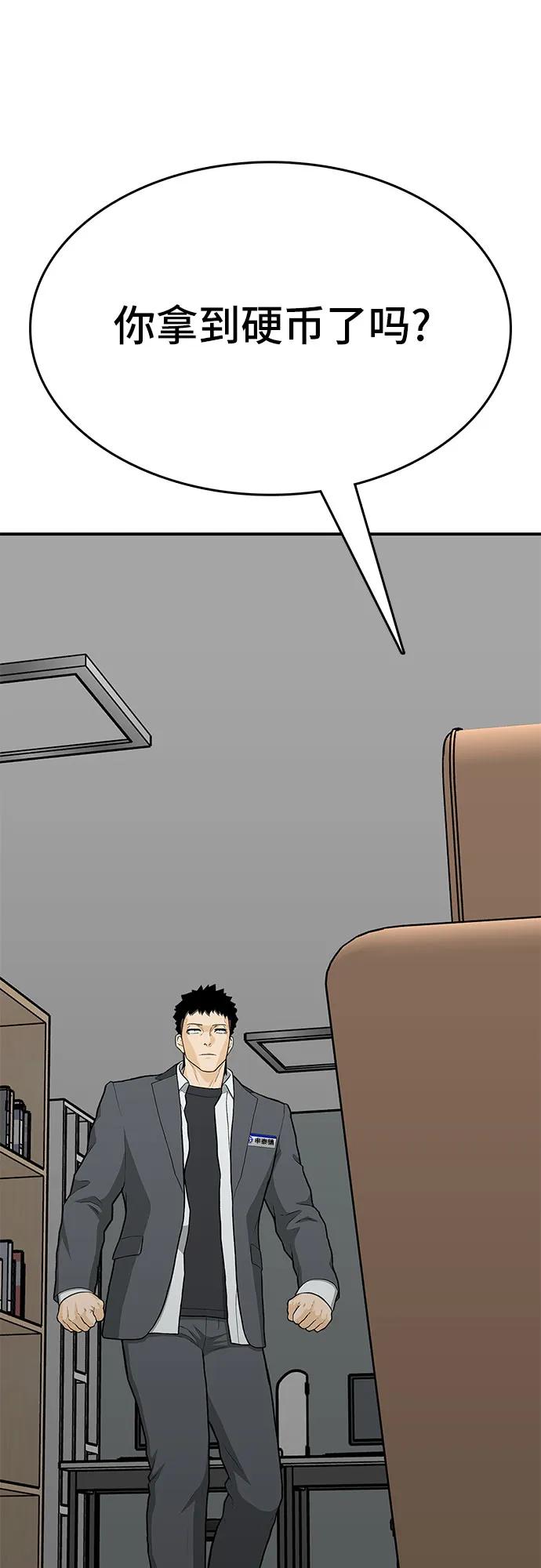第85话124