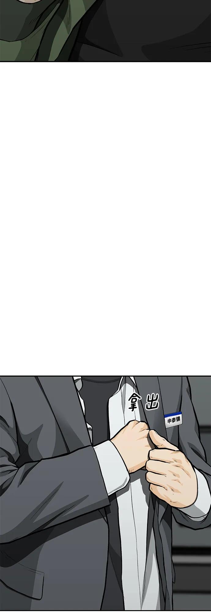 第85话126