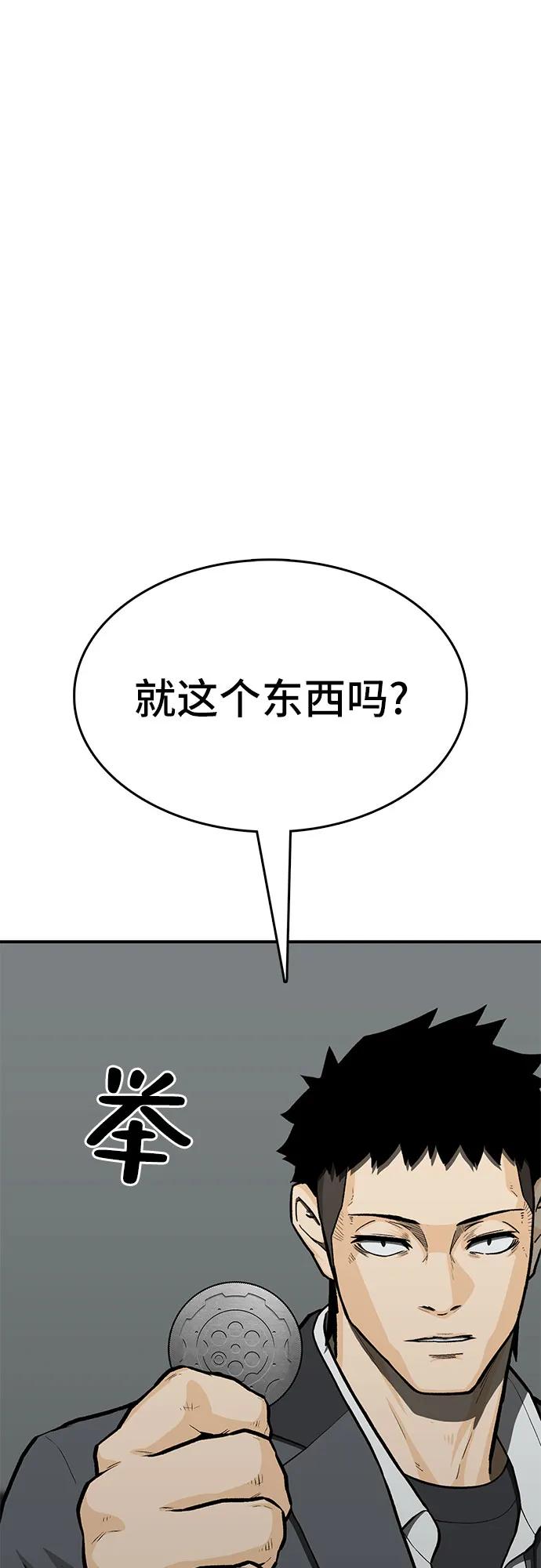 第85话127