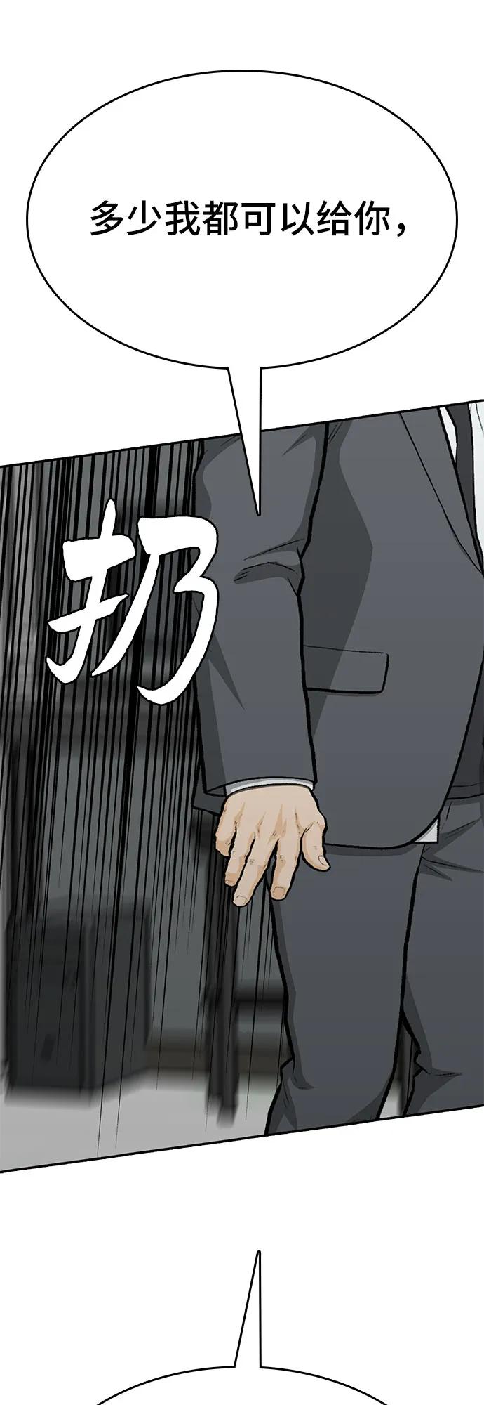 第85话129
