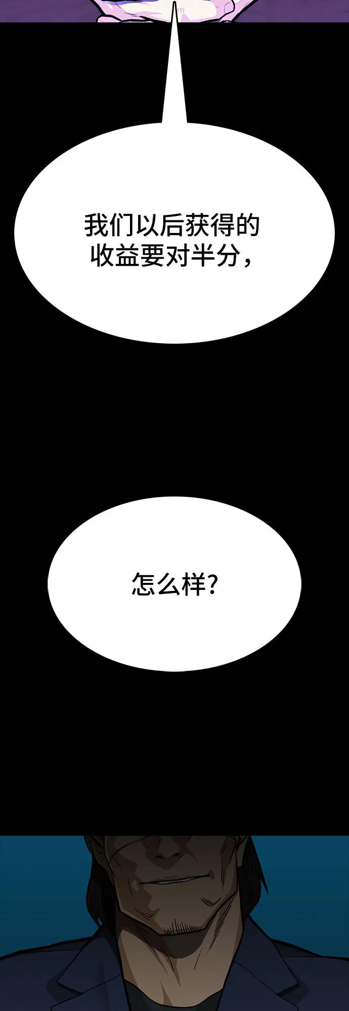 第85话13