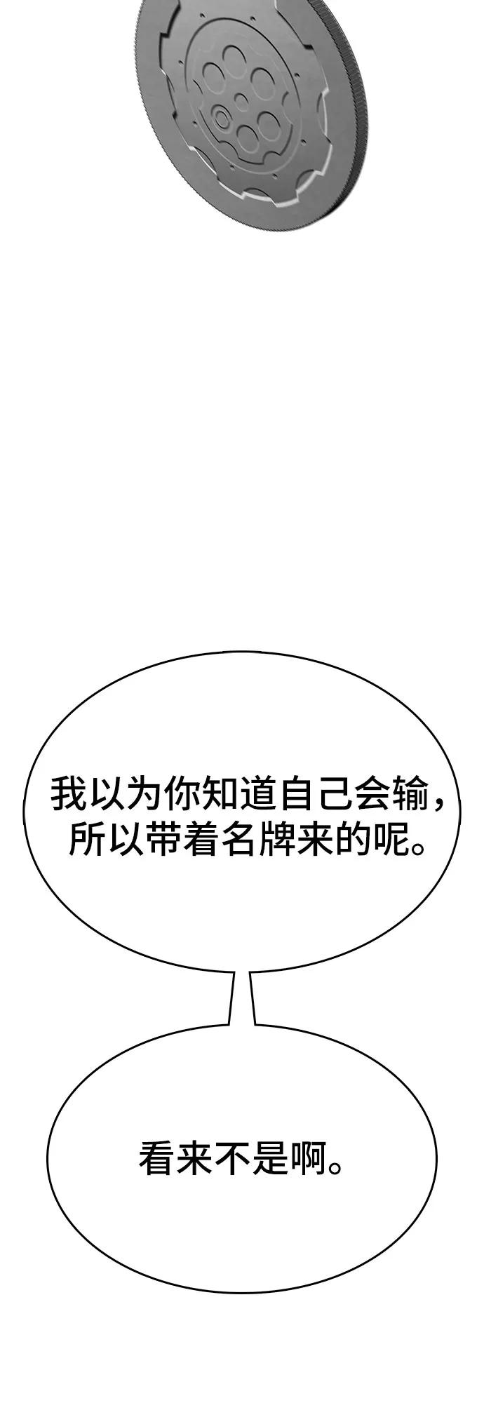 第85话131
