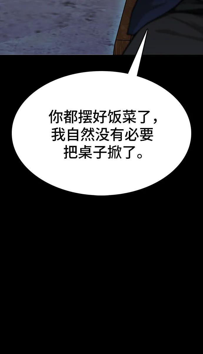第85话16