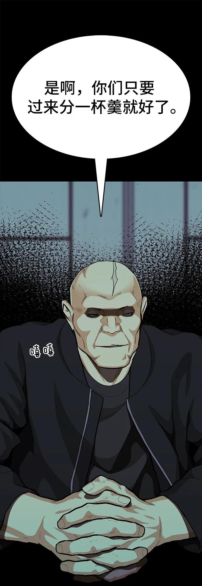 第85话17