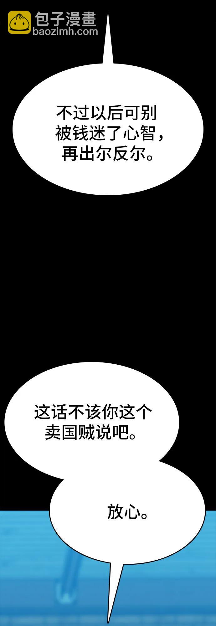 第85话18