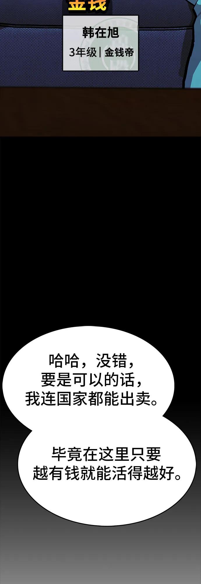 第85话20