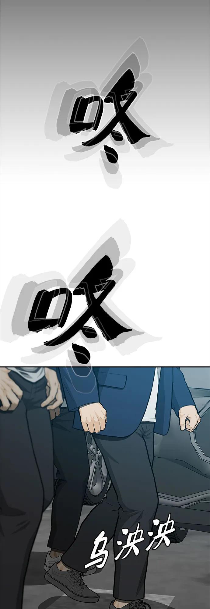 第85话21