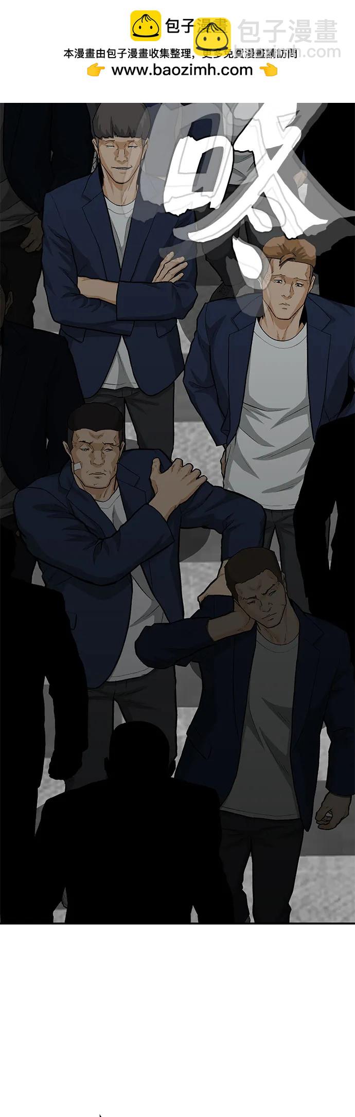 第85话24