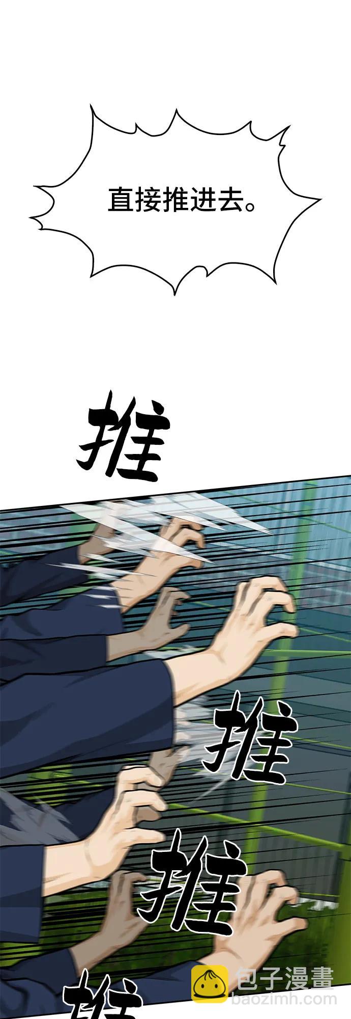 第85话26