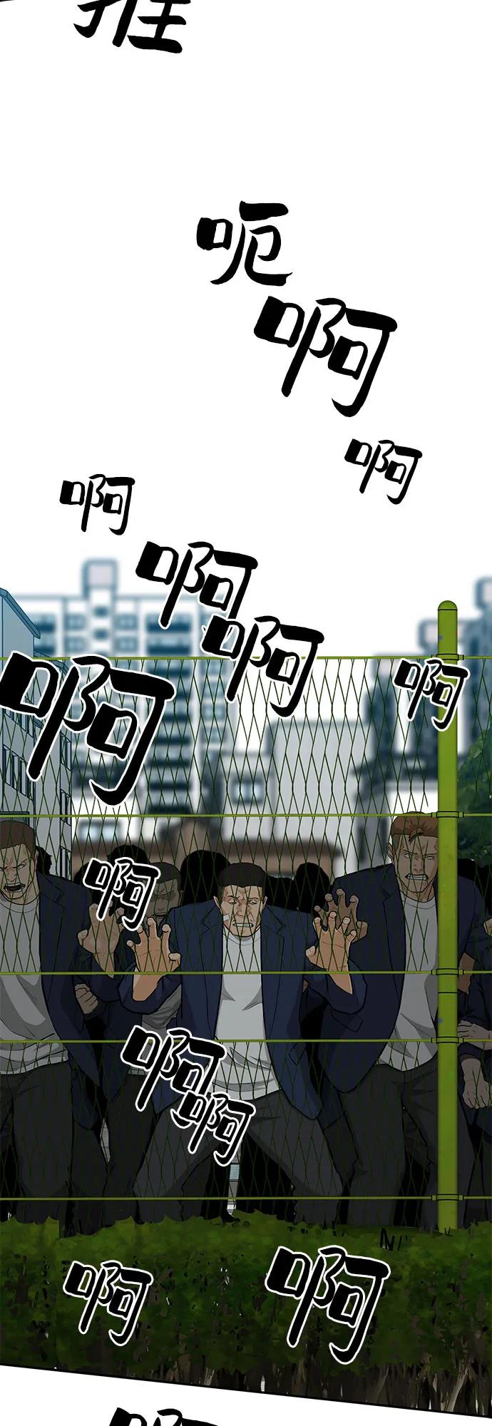 第85话27