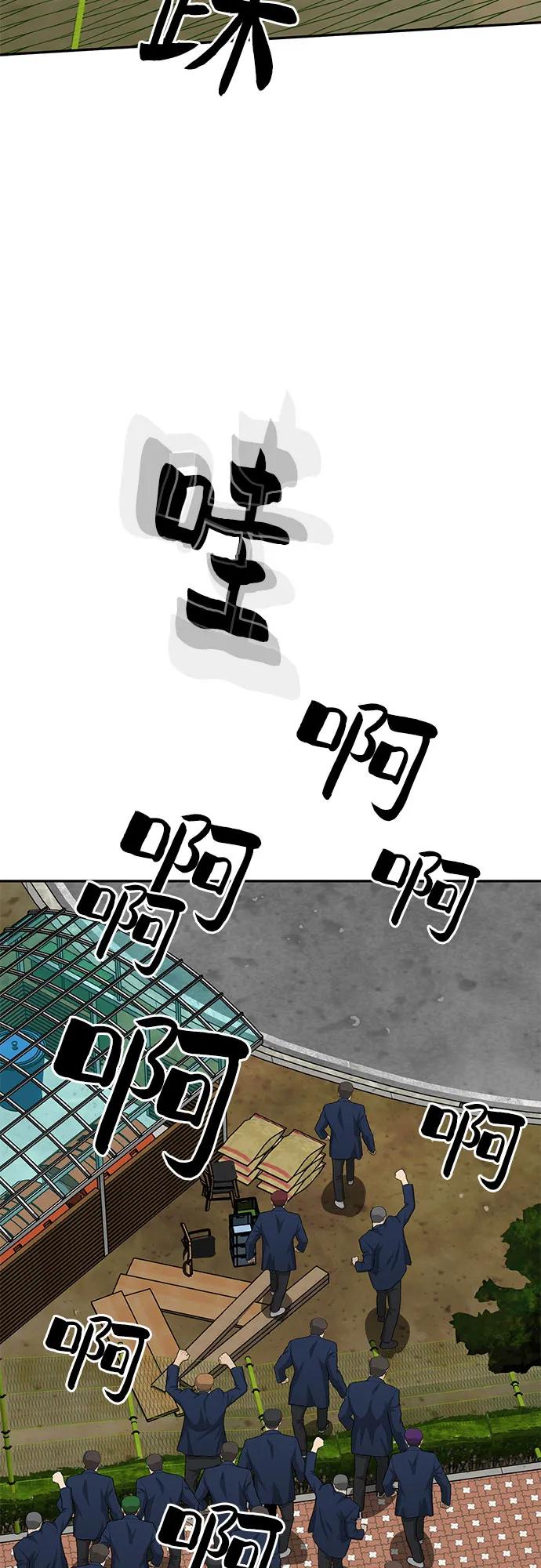 第85话32