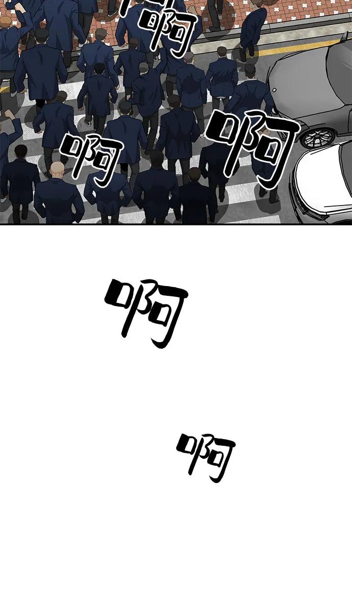 第85话33